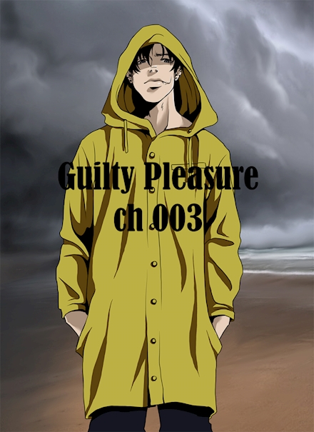 Guilty Pleasure- chapter 3 cover page
